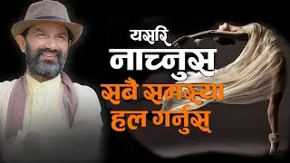 All About Dance Therapy || Dr.Yogi Vikashananda 