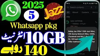 Jazz whatsapp package monthly|Jazz monthly whatsapp package|Jazz internet package|2025