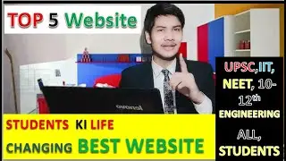 5 Best Websites for Students |top learning website for students in hindi | kuldeep chaurasia