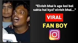 Elvish Bhai Ke Aage... | Meme Review | Elvish Yadav Fan Meme #shorts