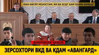 Ҳуҷуми 