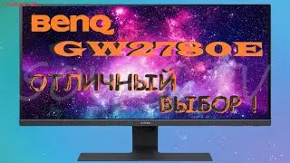 👉 Монитор 📺 ЖК BenQ GW2780E 27 [ 9h.lgelb.fbe ] 27 " , ( чёрный ) распаковка , комплектация , обзор