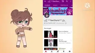 ||ВОПРОС-ОТВЕТ||отвечаю на ваши вопросы|| когда покажу лицо?||{Gacha club}||•Samiko•||
