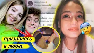 Почему плачет Валя / Скрытый поцелуй Бабич и Покров /Признание в любви