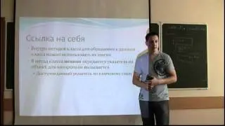 02.2 - Основы ООП