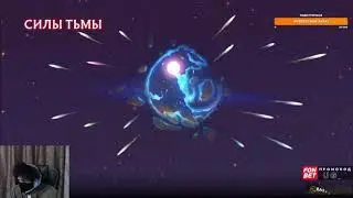 РОСТИК ИГРАЕТ НА МУЕРТИ В ДОТУ 2 С ГЛЕБОМ