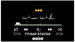 tera Dil kr Raha hai 🥰❤️ | #sadstatus | Deep Lines poetry
