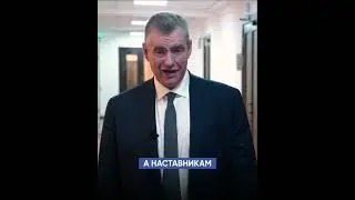 «Наставник ЛДПР» — лучшая стартовая площадка для тех, кто хочет сделать карьеру в политике!