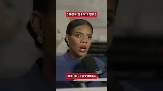 Russia is back on top of the podium and someone is unhappy again (Candace Owens translation)