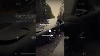 Валя Карнавал - Частушка (COMPETITION remix) ТГК в закрепе сообщества❗️🔗