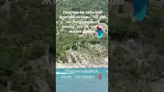 Создавай свою реальность сам.