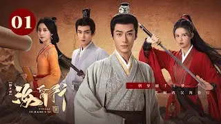 Episode 01:Time-traveler and Companions Turn the Tables Once Again!🫅[Voyage to Haihun S2]