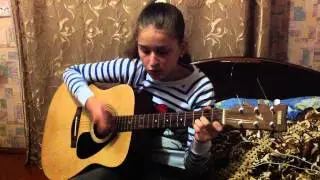 Девочка,не надо слёзы лить напрасно(cover)