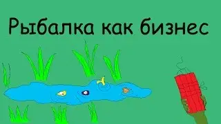 Рыбалка, заработок адены в Lineage 2 | Интерлюд