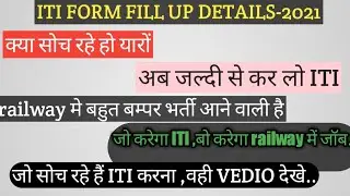 ITI APPLICATION FORM 2021|| ITI GOVERNMENT VACANCY 2021|| HOW TO SEARCH DETAILS ABOUT ITI