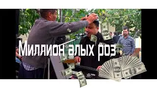 Миллион алых роз   Dilmurod madmo'sayev