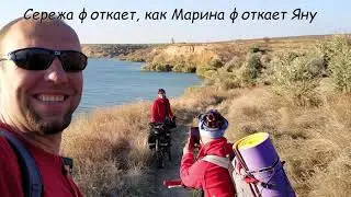 Велопоход на Хаджибей, октябрь 2021
