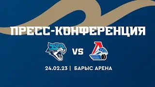 24.02.23. Пресс-конференция Барыс - Локомотив