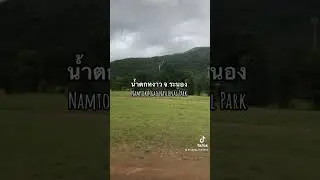 Namtok Ngao National Park
