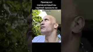 #скаладжонсон