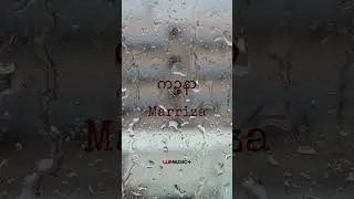 ကဉ္စနာ | Marriza #wemusicplus #marriza #kissnar #song #wemusic