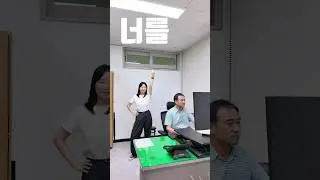 MZ공무원오피스😎 티라미수챌린지🎶 재미있게 봐주세요:)
