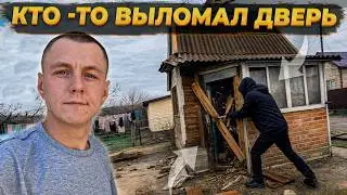 Кто- то ВЫЛОМАЛ ДВЕРИ у нас на Даче 😨 Откопал Старый Подвал — и тут Началось…