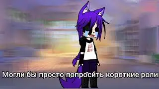 Куда делся АКТИВ ??????