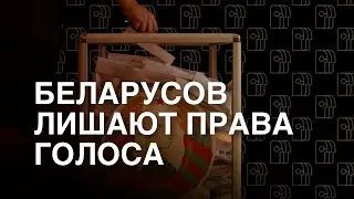 Лукашенко отменил выборы