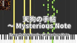 -【東方Piano】天狗の手帖　～ Mysterious Note / Tengu's Notebook ~ Mysterious Note / 東方文花帖　～ Shoot the Bullet.