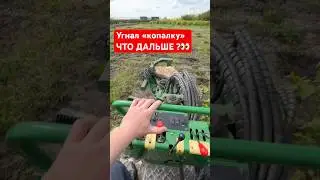 ПРОУЧИЛ АГРОНОМОВ🤷🏻‍♂️