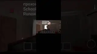 прохождиние SchoolBoy Runaway (1 часть)