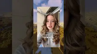 Недовольна мной в двух словах
