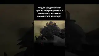 мем киберспортсмен вот блиц прикол world of tanks wot blitz