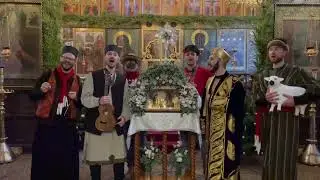 «Рождественская открытка» А. Коринфский - Мужской Хор «Русский Формат»