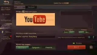 Mobile Legends: Bang Bang