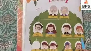 my family #evs #family #class1 #educationmatters #free #education #teachers #pariwar #jointfamily