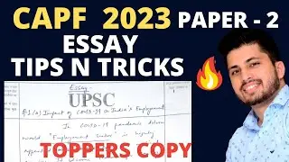 CAPF 2023 Paper 2 Essay Writing Strategy , Topics , Tips and Tricks | Gov Exam Funda |
