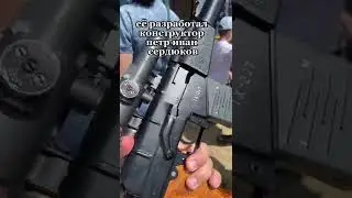 Почему Российская винтовка ВСС называется 