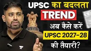 UPSC Prelims 2026 is Over. How Should You Prepare for UPSC 2027/28 Now? | Sudarshan Gurjar