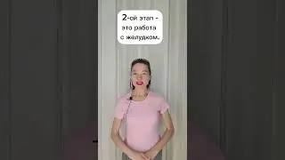 Как я даю результат?