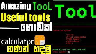 Termux amazing tool | useful tools in termux | SL Phone Technician