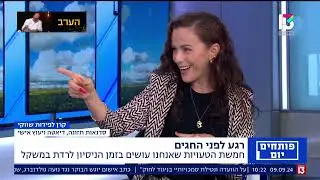 חמש טעויות בירידה במשקל | פינת הבריאות ערוץ 13
