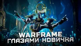 Is Warframe Worth Playing in 2022? | Cyber ​​Samurai | Warframe Review: A Beginner's Guide