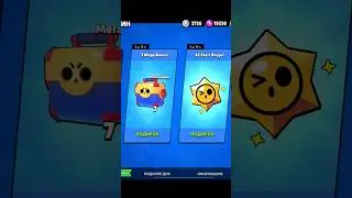 А что выпало вам с МЕНАЯЩИКА ❓ #бравл #бс #бравлер #brawl #бравлстарс #brawlstars #игры