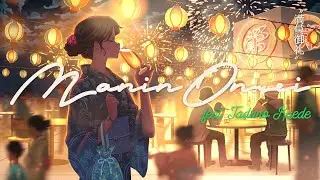 満員御礼 / Tadano Kaede × 平田義久