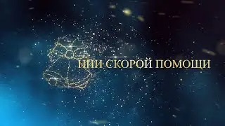 ролик "Новогодняя сказка 2023"