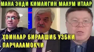 КУТАНДОШ ВА ИТЛАР ГАЛАСИ БИРЛАШИБ,