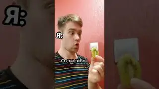 Как нарезать лук и киви 
