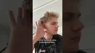 Как похудел LIDA 